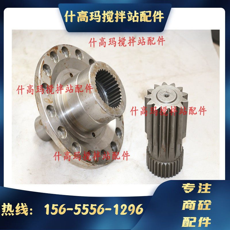 搅拌站减速机配件/仕高玛310减速机罗螺伞座/邦飞利311伞齿盘中座