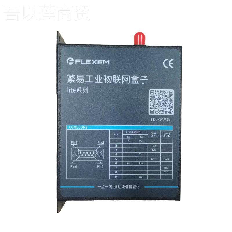 繁易远程监控模块FBox-2GL全i正te盒子新现货品物92415-联网关