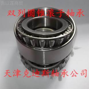 轴承ALL 列双圆锥滚子承 170KE5轴2X 天津轴B承