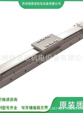 AIMKA8经济型螺杆直线电缸滑台AIMKA-8-50-A1-1610-CM-Y200-O-S3