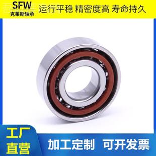 配机对角接触球轴承HR P5DB高速数控床主B轴B轴承 7002YIFAC