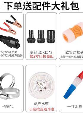 直流潜电水泵48vSAM60v家抽用农用7灌溉浇菜通用2v动电瓶车专用水