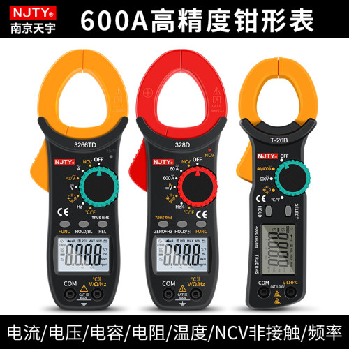 NJTY南京天宇328D电气钳形表数字万用表高精度全自动数显交直流电
