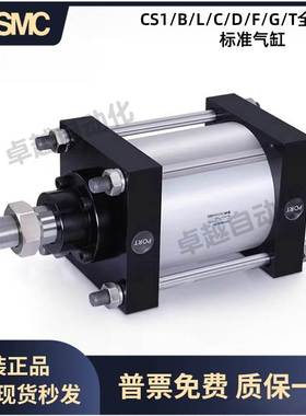 原装SMC重型标准气缸CS1BN CDS1BN125/140/160-25/50/75/100/150