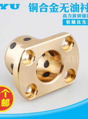 通用米思米无油衬套轴套石墨铜套双切边法兰MPTNZ6 8 10 12 13 16