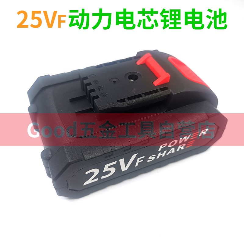包邮 维意 25V 48VF锂电螺丝刀手电钻锂电钻直充电源锂电池充电器