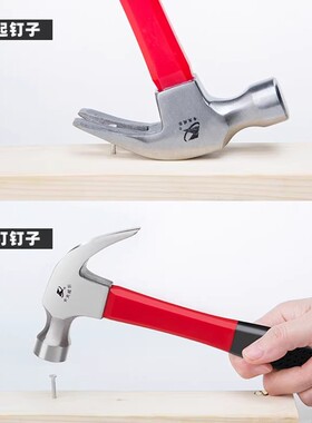 卡夫威尔 包塑柄羊角锤铁鎚榔头多用起钉锤木工鎚子500g HA4005D
