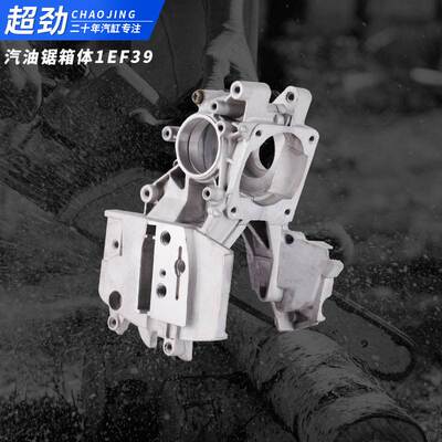 可定 制各类汽缸 气缸浇鋳式油锯箱体总成1EF39活塞环汽油锯箱体