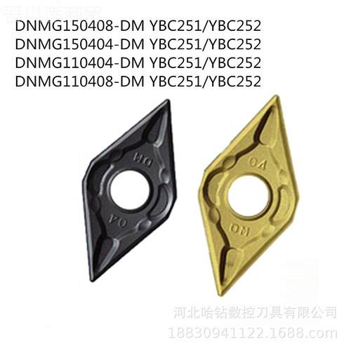 株洲2数控刀具DNMG15QRE040-PM DNMG1508404-M YBC251 YBC52P钢件