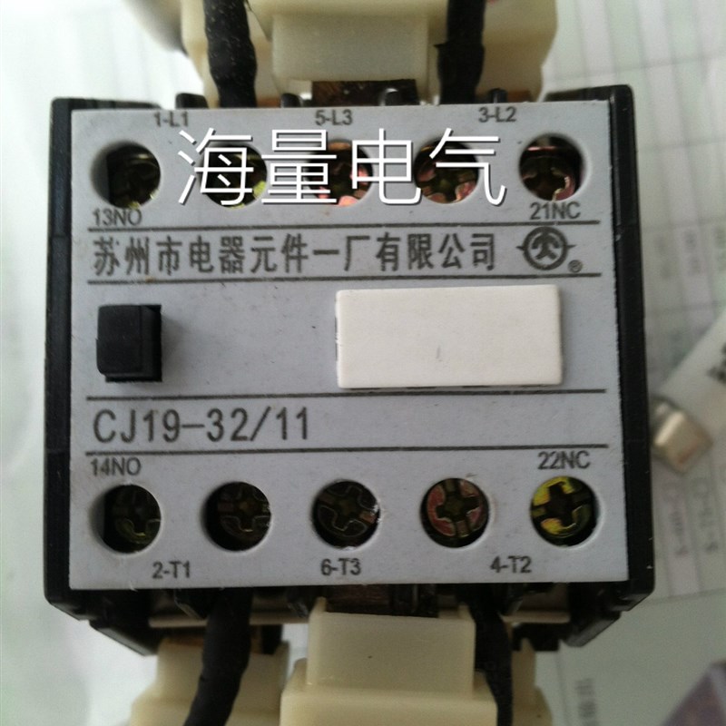 苏州天一电容切换接触器 CJ19-43/11 CJX39-43/11 220V 380V