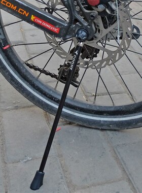 20寸后支撑FAA083快拆脚撑JP8快拆杆支架JP9折叠车停车架骑行装备