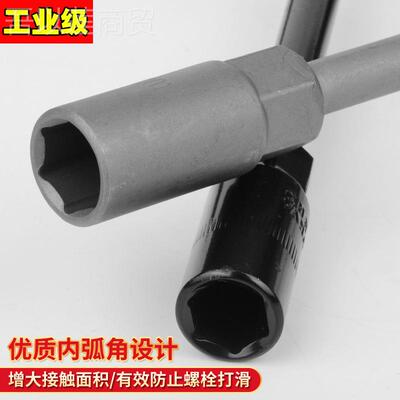 kt分重角型三叉套扳筒手Y形轮胎六扳手汽修加JAN硬丁字工具叉加深