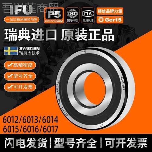 IU6进口汽车离器轴承TK70 TK80 9820 129908 19F8189089合05离合