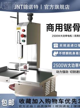 GJH电动台式小骨商用冻品切割机切牛锯排骨型据猪脚神器切骨机机