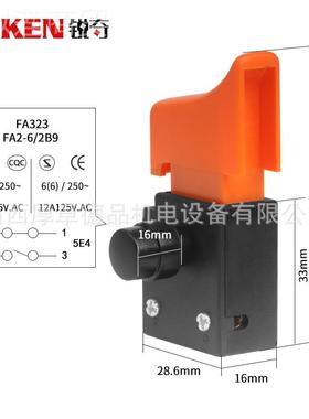 EN锐奇角磨机开关磨光机直砂机99025DIHV9/9950D/9725/75K/原厂配