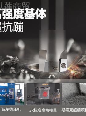 APM1T604PDE28943铣刀R0.8铝用片数R控刀1135铣刀片加工中心刀粒