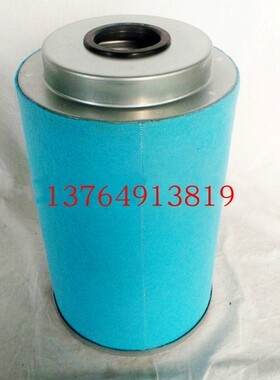 阿特拉斯移动空压机油分芯1604132880/2911011700油气分离器芯