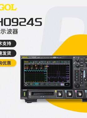 RIGOL普源精电DHO914S示波器DHO924S高分辨12bit携便式4通道250M