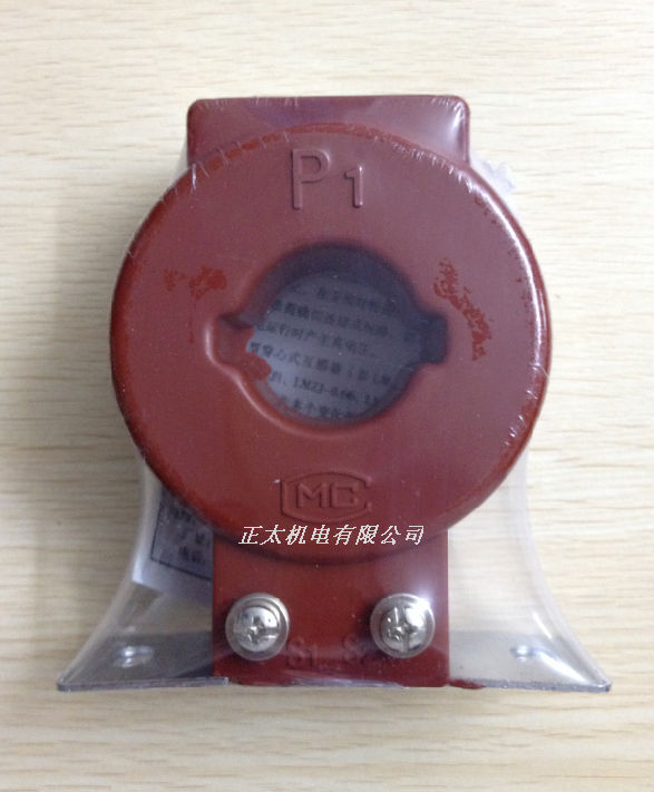 上海鸿泰 电流互感器 LMZJ1-0.5 2000/5