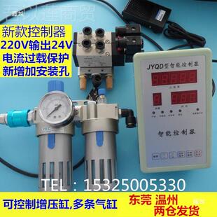新CRA款24程伏可编微电脑气液增气缸制器压 全自动 控控制电磁阀