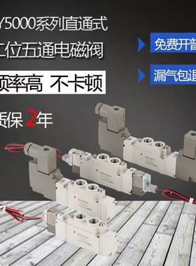 C SY5000系列直接配管型单体式 气动元件电磁阀C SY5120-5LZD