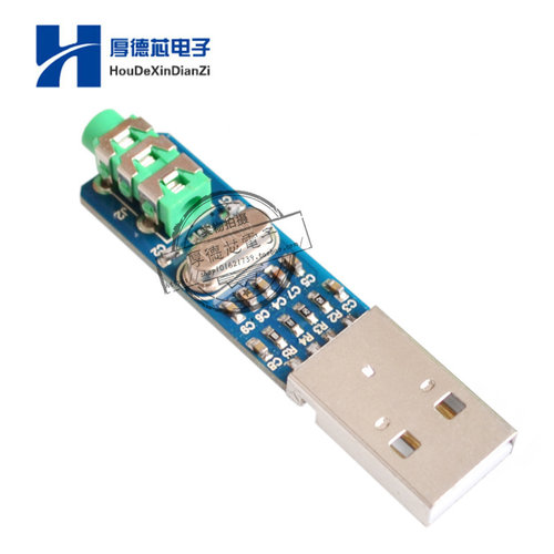 PCM2704 USB串口声卡 模拟解码板 mini DAC 迷你USB解码器模块