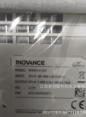 M新MD600S-4D600S-4T2R3 0.75kW全原装正品汇川货变频器 库存现