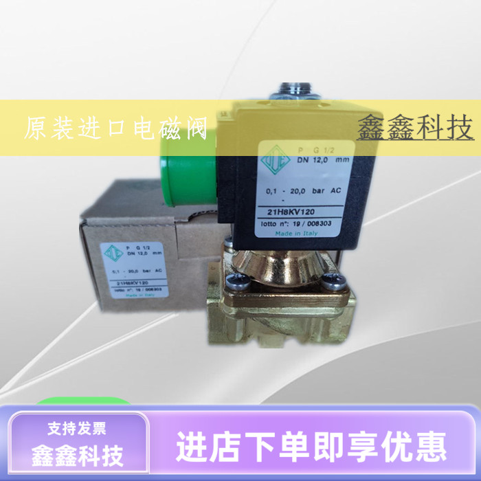 原装电磁阀21H8KV120线圈BDA08230AY进口ODE电磁阀21H7KV120