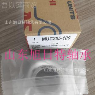 1口轴承 ASA座I进MUC205 ASAHI腐蚀H性外球面带轴承 100 MUC20耐5