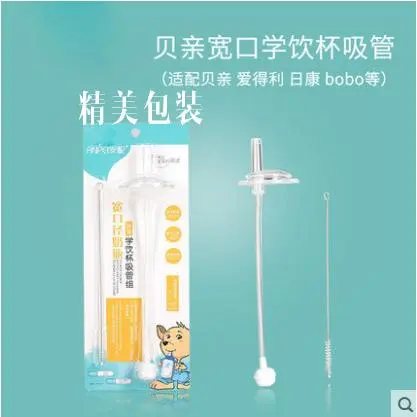 宽口标口奶瓶手柄奶嘴吸管奶嘴 奶瓶配件奶瓶手把带包装