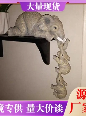 独立Cute Elephant Figurines 大象悬挂小象树脂工艺品家具摆