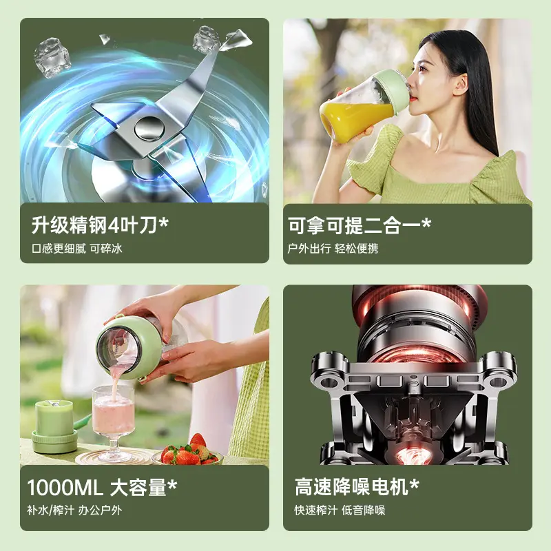 榨汁机小型式榨汁杯吨吨桶充电线双盖户外运动大容量果汁杯