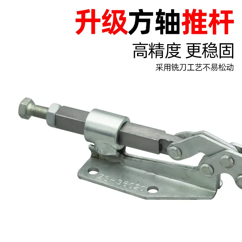 推拉式快速夹具工装夹钳压紧夹持工具gh-20模具焊接夹木工靠山