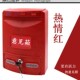 投诉箱举报箱投币箱 信报箱奶箱 充电箱 141防雨意见箱