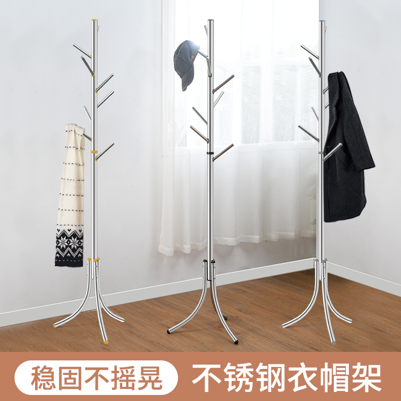 挂衣架落地卧室简约现代不锈钢家用客厅服包收纳置物架挂杆衣帽架