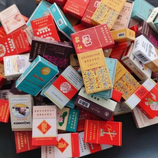 迷你小香烟盒空盒创意仿真烟盒模型摆件装饰品礼物奖品