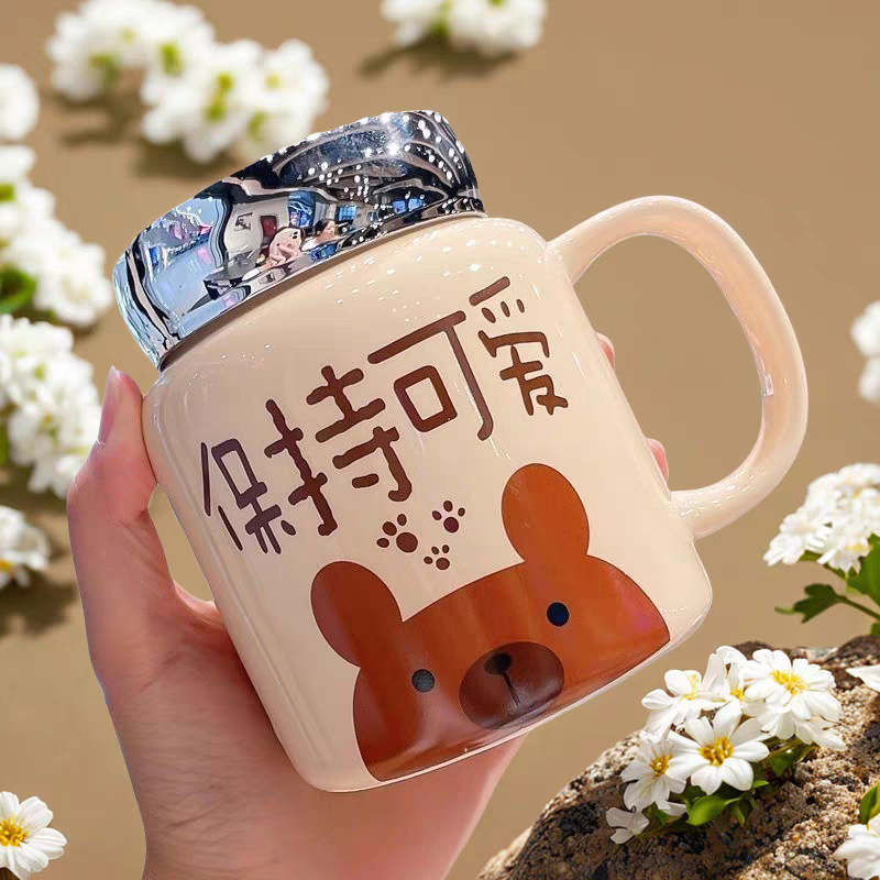 高颜值ins风陶瓷杯带盖马克杯喝水杯子女可爱水杯学生情侣镜面杯