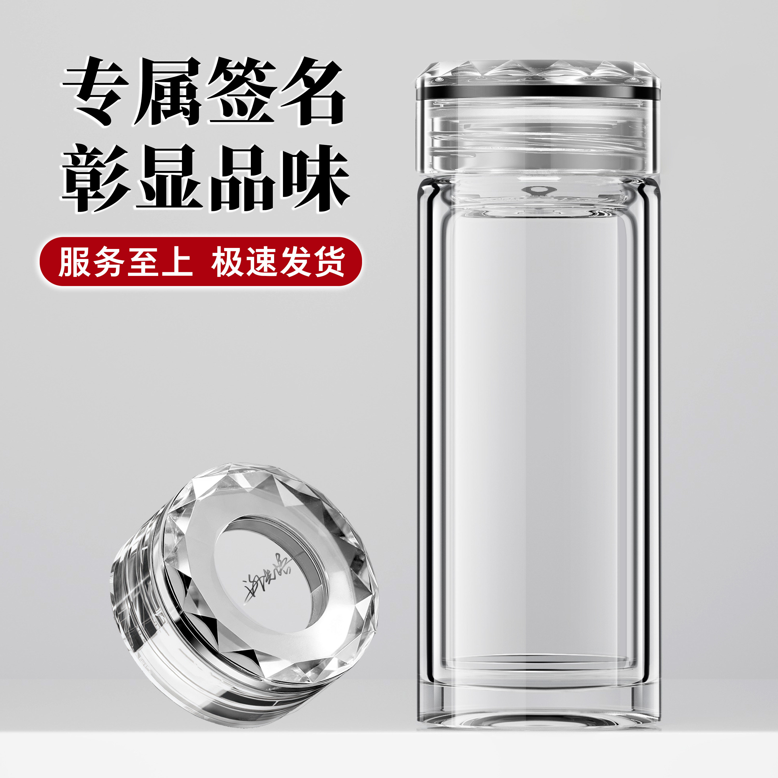 博力神高级水晶玻璃杯个人专用泡茶杯个性创意水杯定制杯盖签名