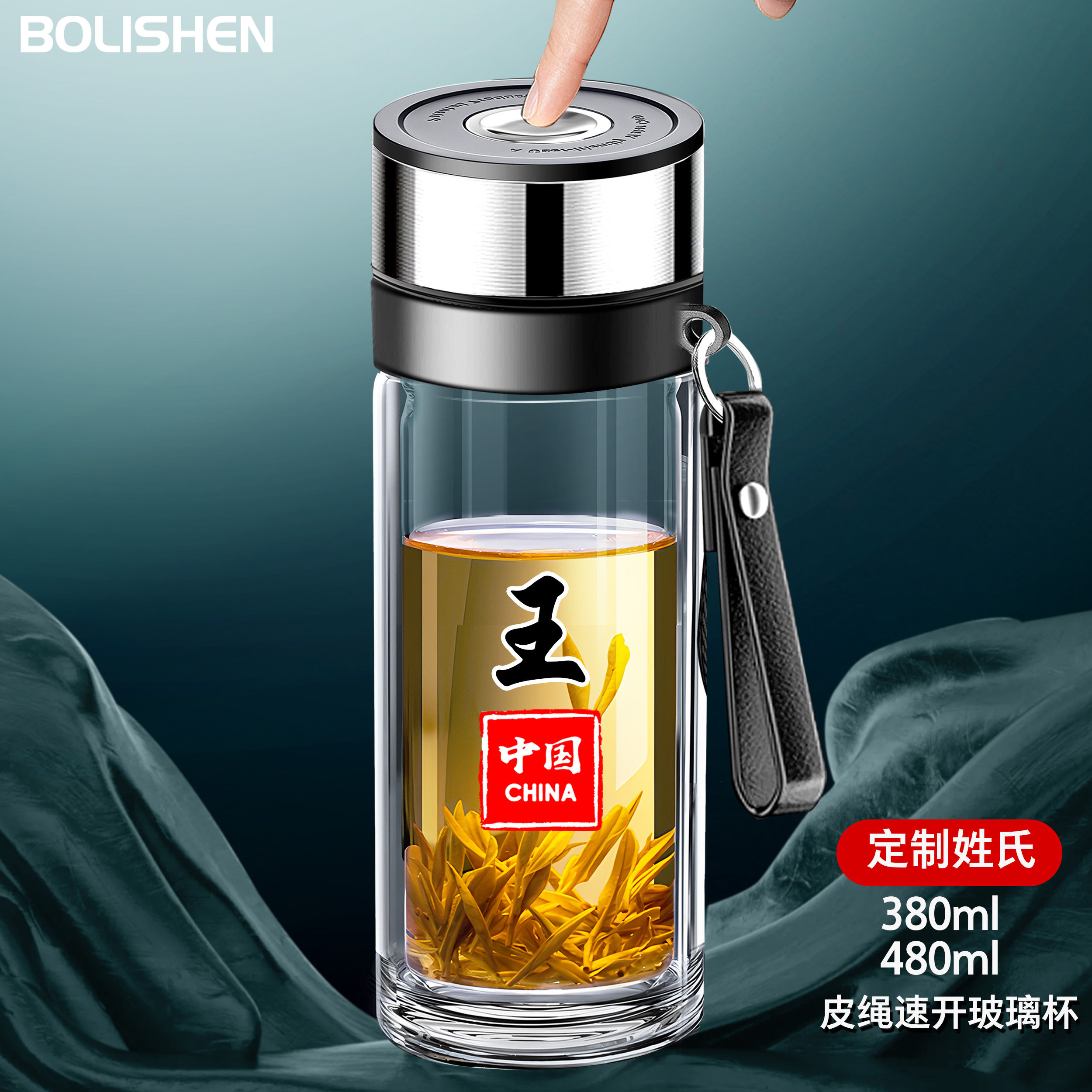 水杯一键开盖双层高硼硅玻璃杯