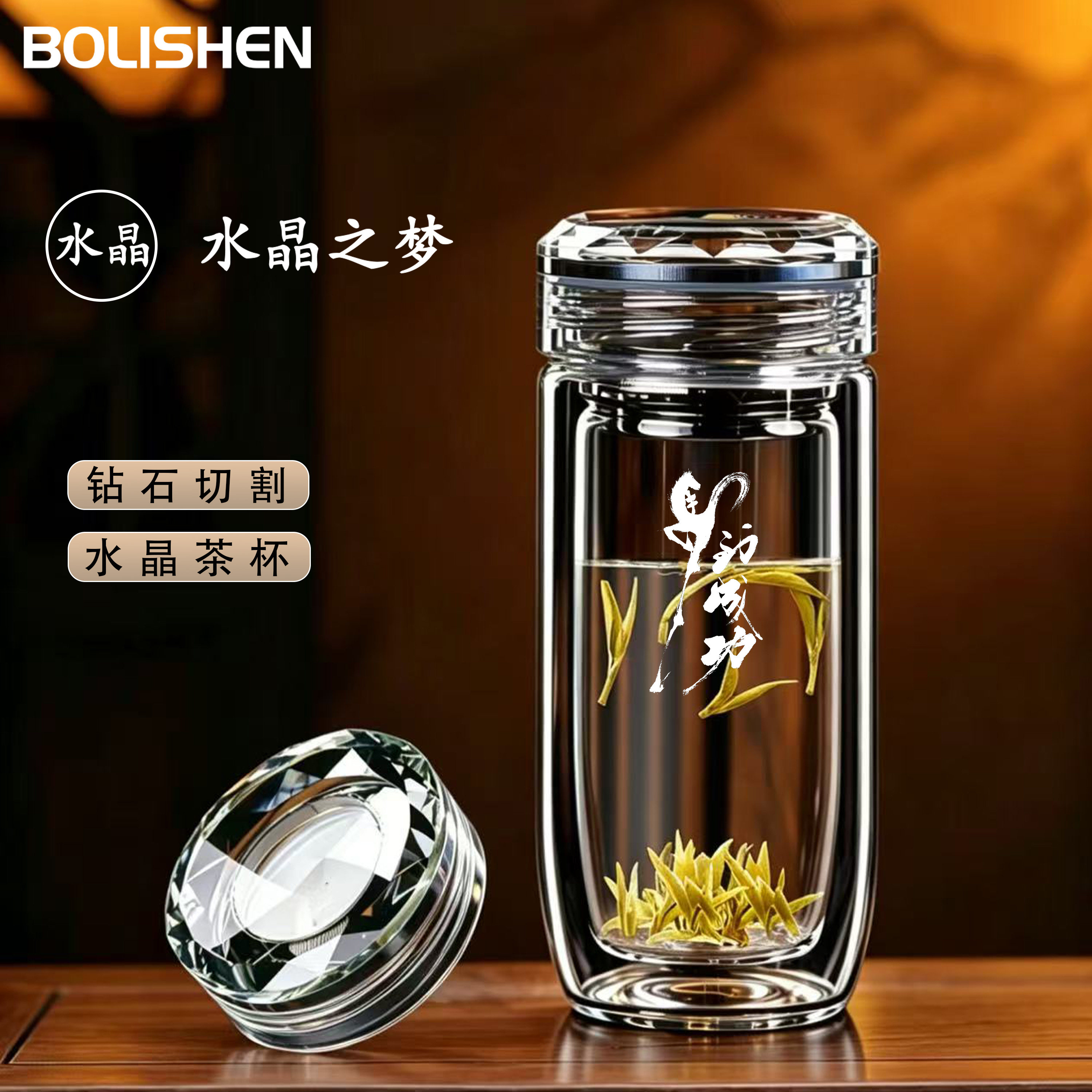 水晶鹅蛋玻璃杯防爆高硼硅玻璃杯