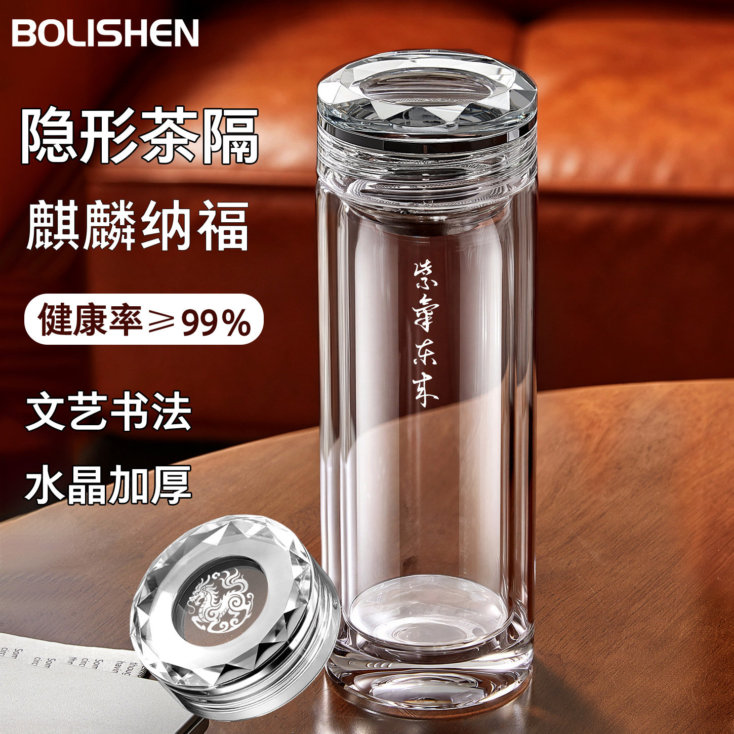 私人订制图腾商务送礼领导泡茶杯