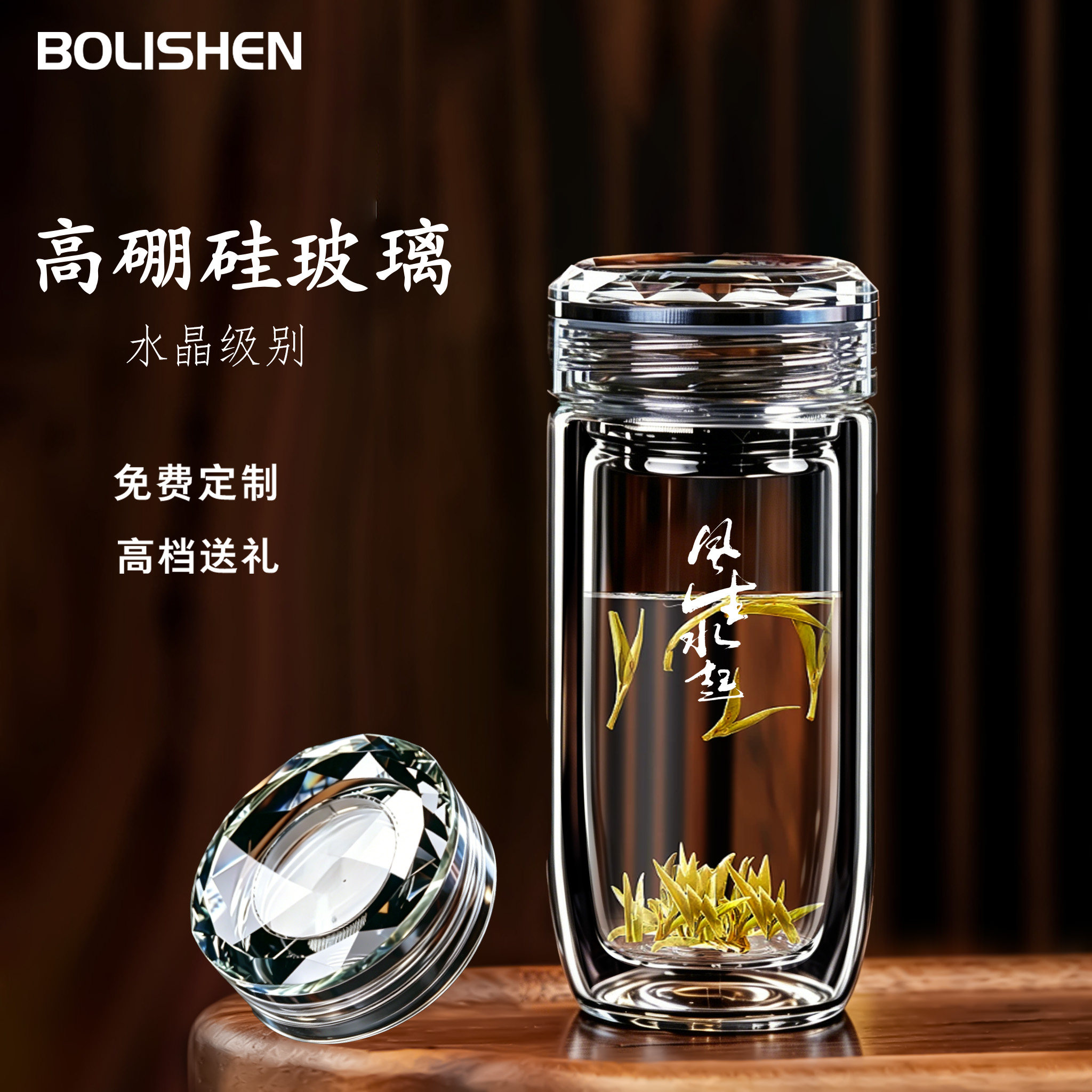 高硼硅双层隔热防烫鹅蛋泡茶杯子