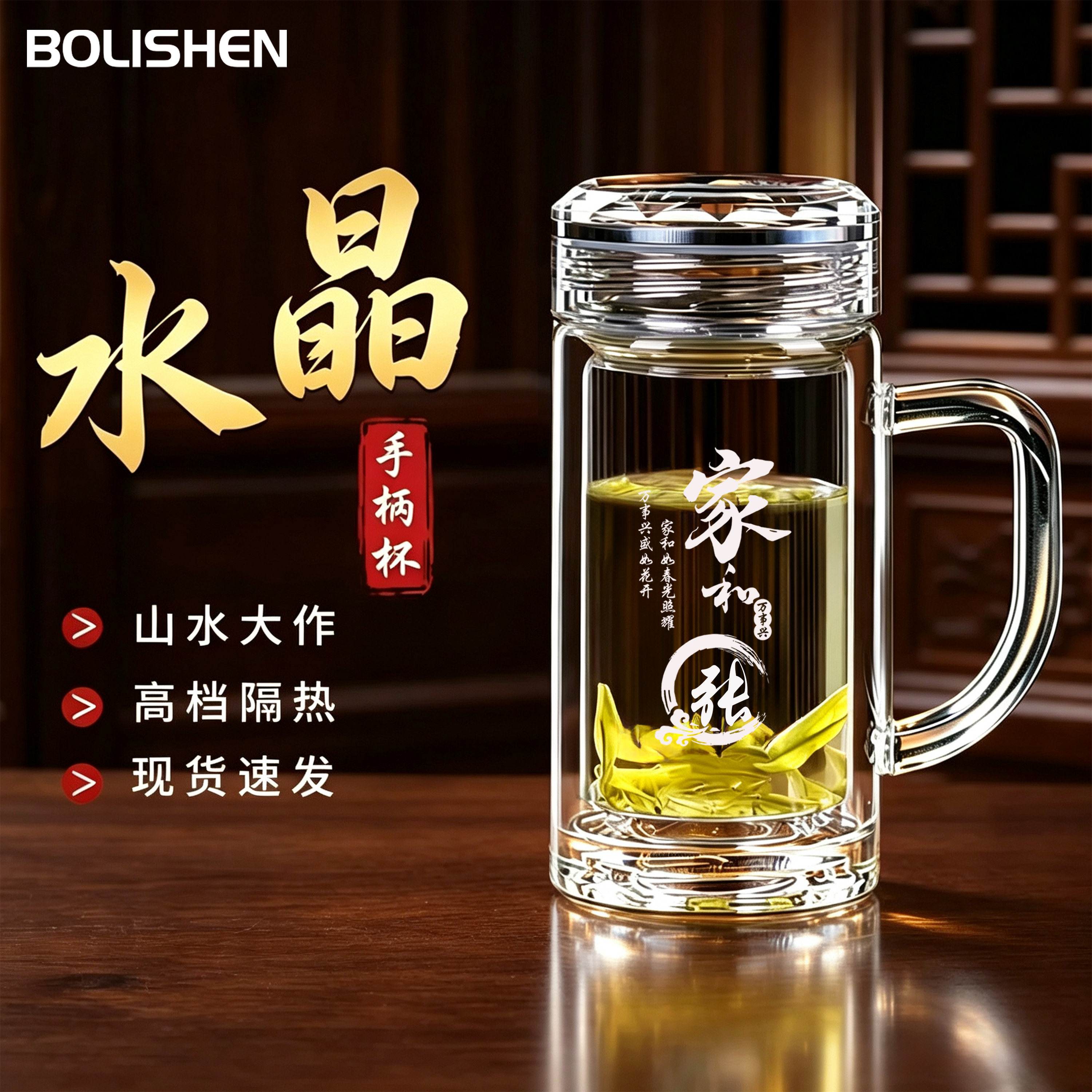 高端玻璃泡茶杯带滤网双层带把手