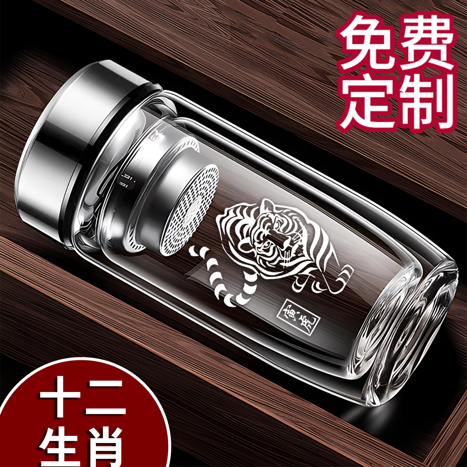 博力神鹅蛋双层玻璃杯加厚定制