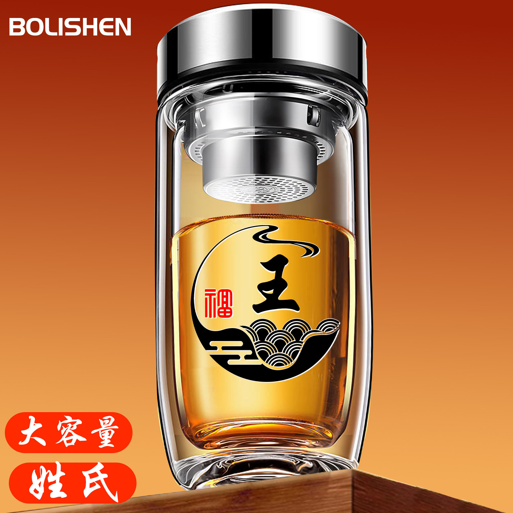 博力神男士鹅蛋玻璃杯车载办公