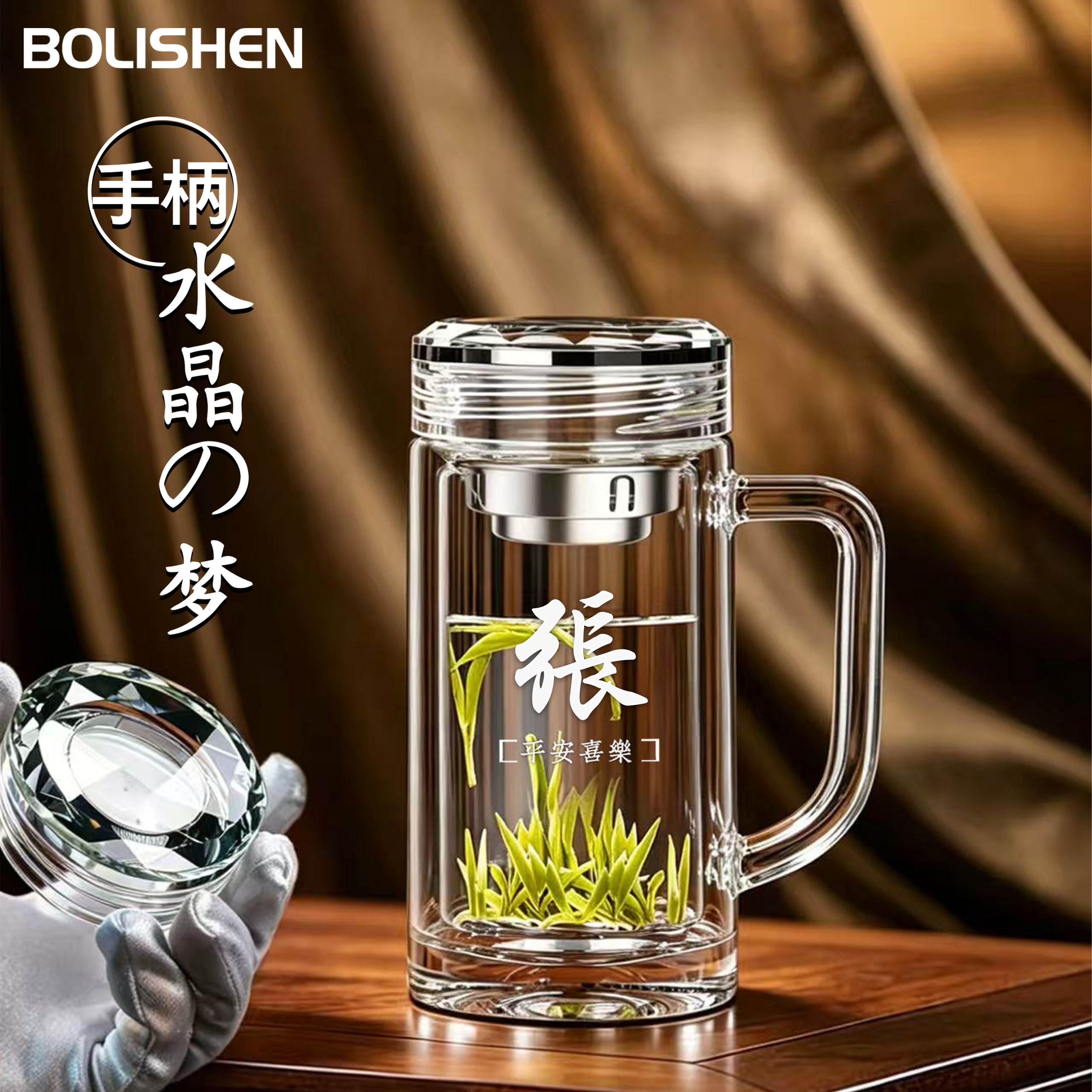 无铅高硼硅水晶玻璃杯大容量水杯