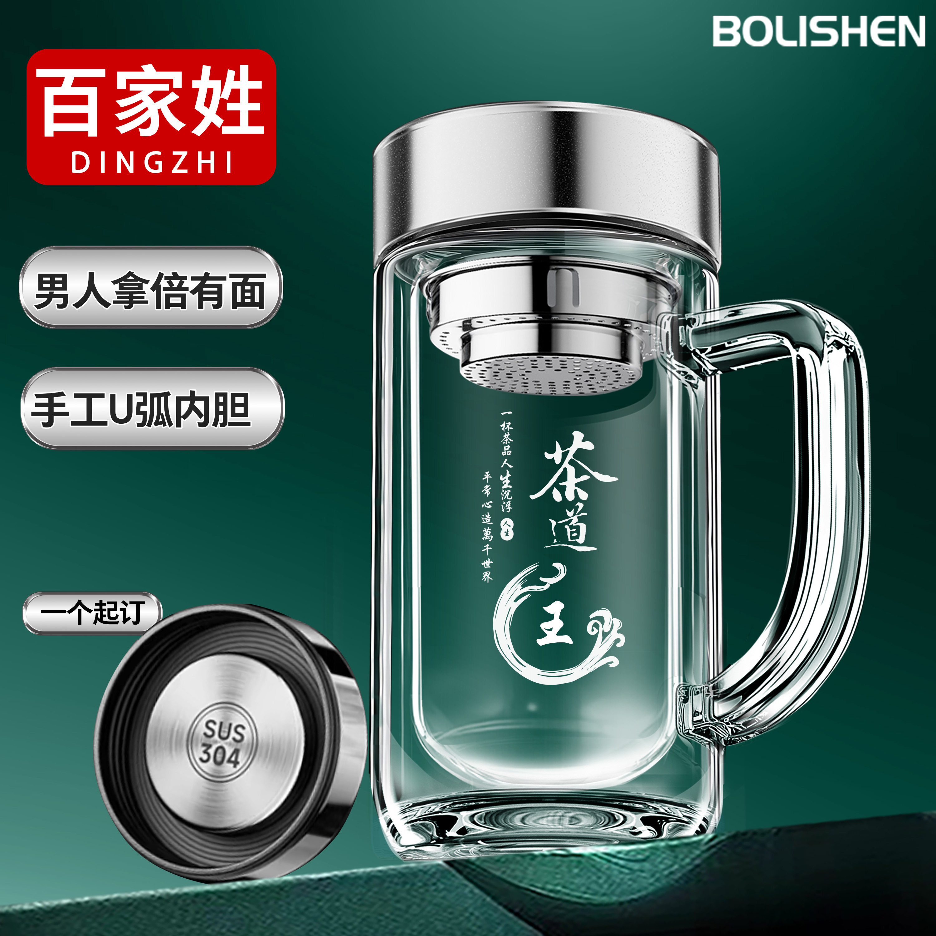 水晶玻璃杯高级感轻奢带把手水杯