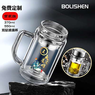 男带把手玻璃杯耐高温大容量茶杯