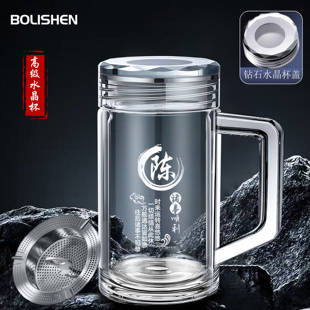 博力神新款水杯轻奢高级感男士玻璃杯带把手定制姓氏logo办公商务