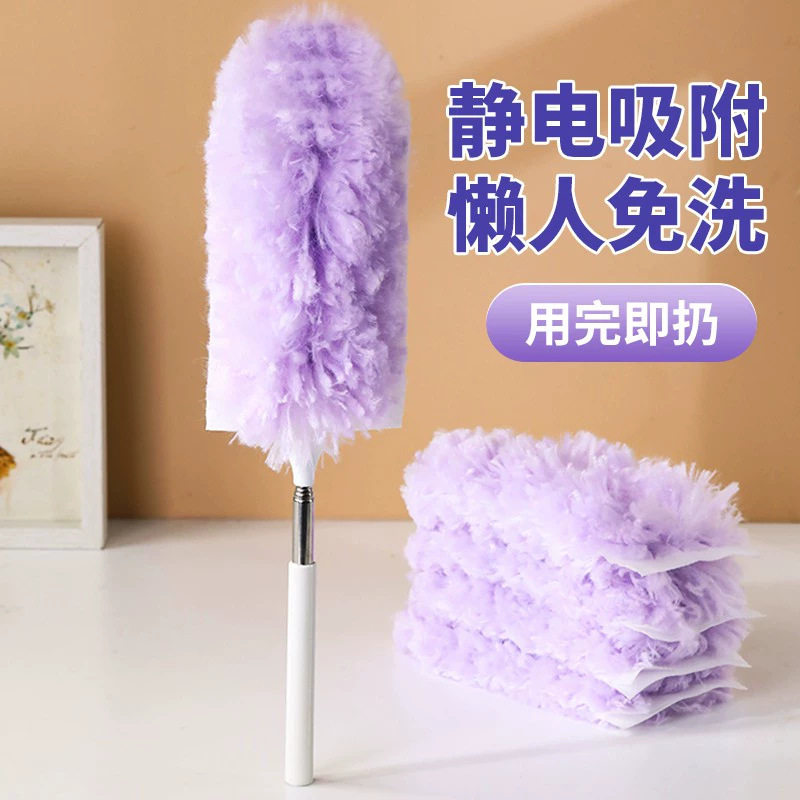静电除尘掸子一次性家用车用双面鸡毛掸吸灰桌面扫灰床底清洁神器